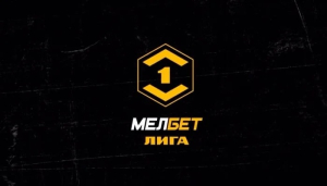 Алания — Тюмень (8.03.2025)